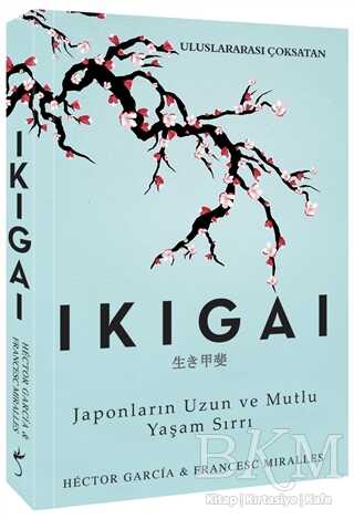 Ikigai - 1